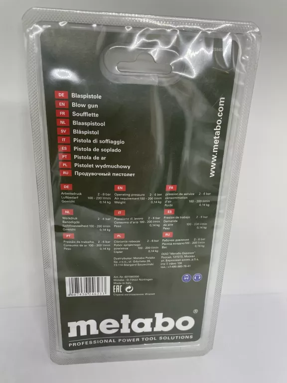 JAK NOWY PISTOLET WYDMUCHOWY METABO BP 210