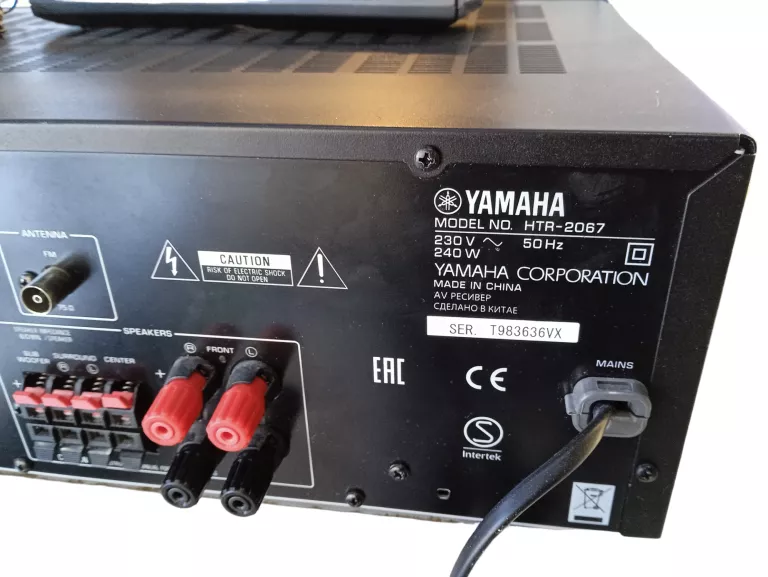 amplituner-yamaha-htr-2067-komunikacja-brak