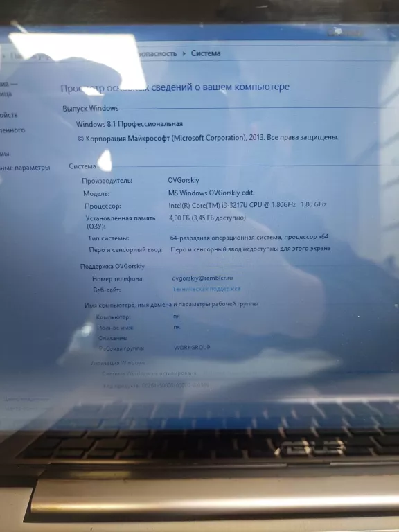 LAPTOP ASUS I3 3217U 1,80GHZ 4GB RAM 500GB