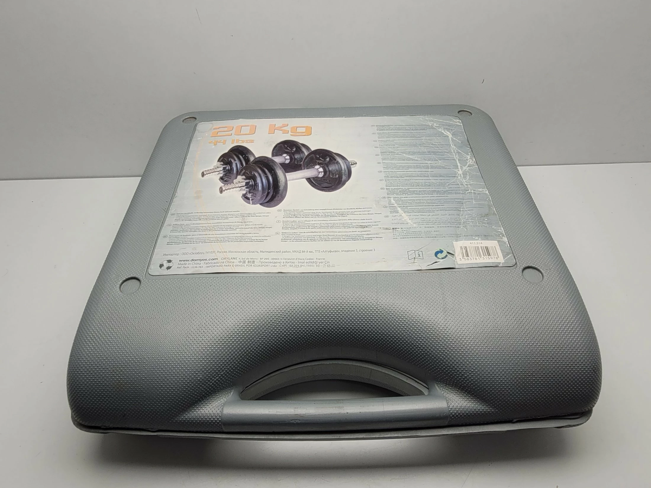 zestaw-hantli-domyos-20-kg-kit-stan-opakowania-uszkodzone