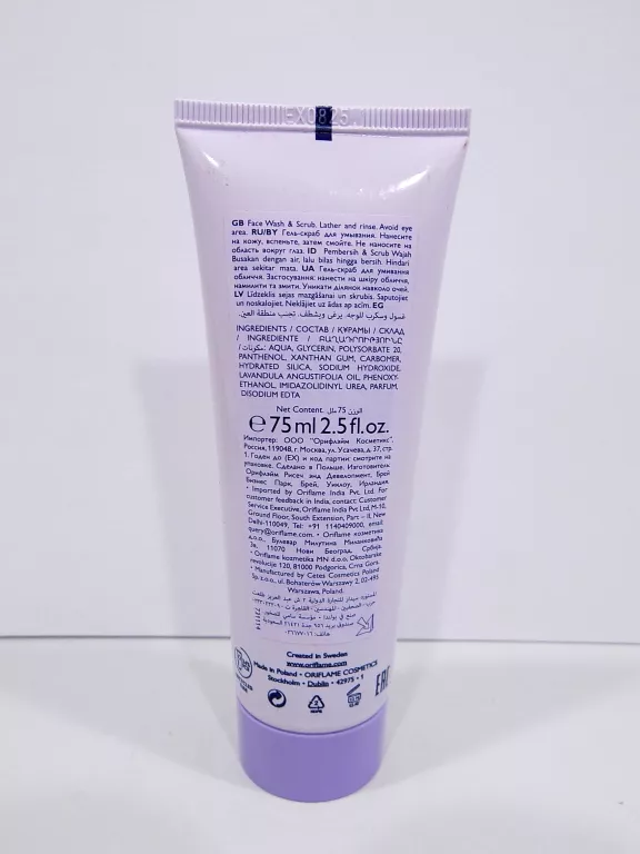KOJĄCY ŻEL ZŁUSZCZAJĄCY DO MYCIA TWARZY ORIFLAME