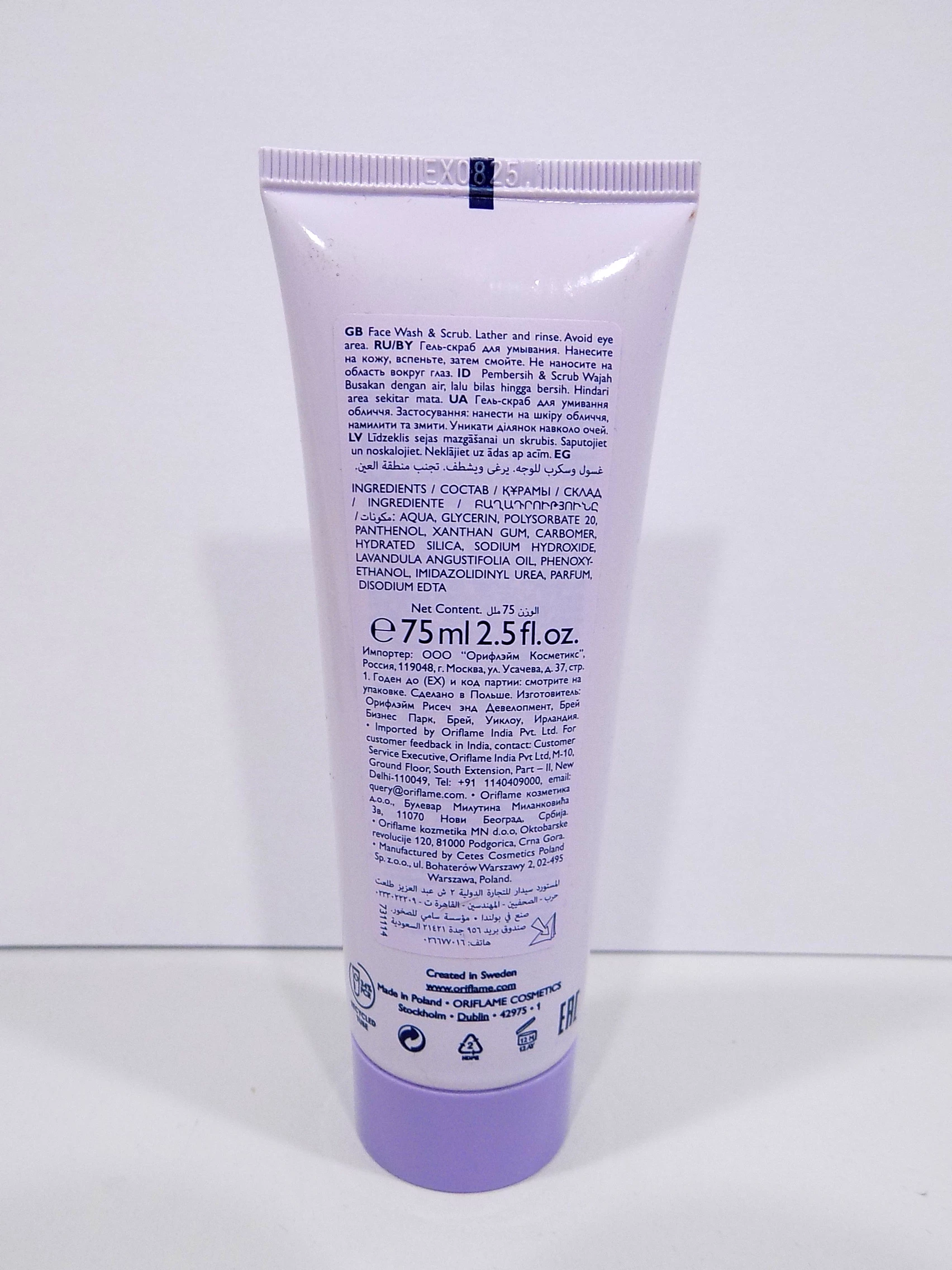 kojacy-zel-zluszczajacy-do-mycia-twarzy-oriflame-stan-powystawowy