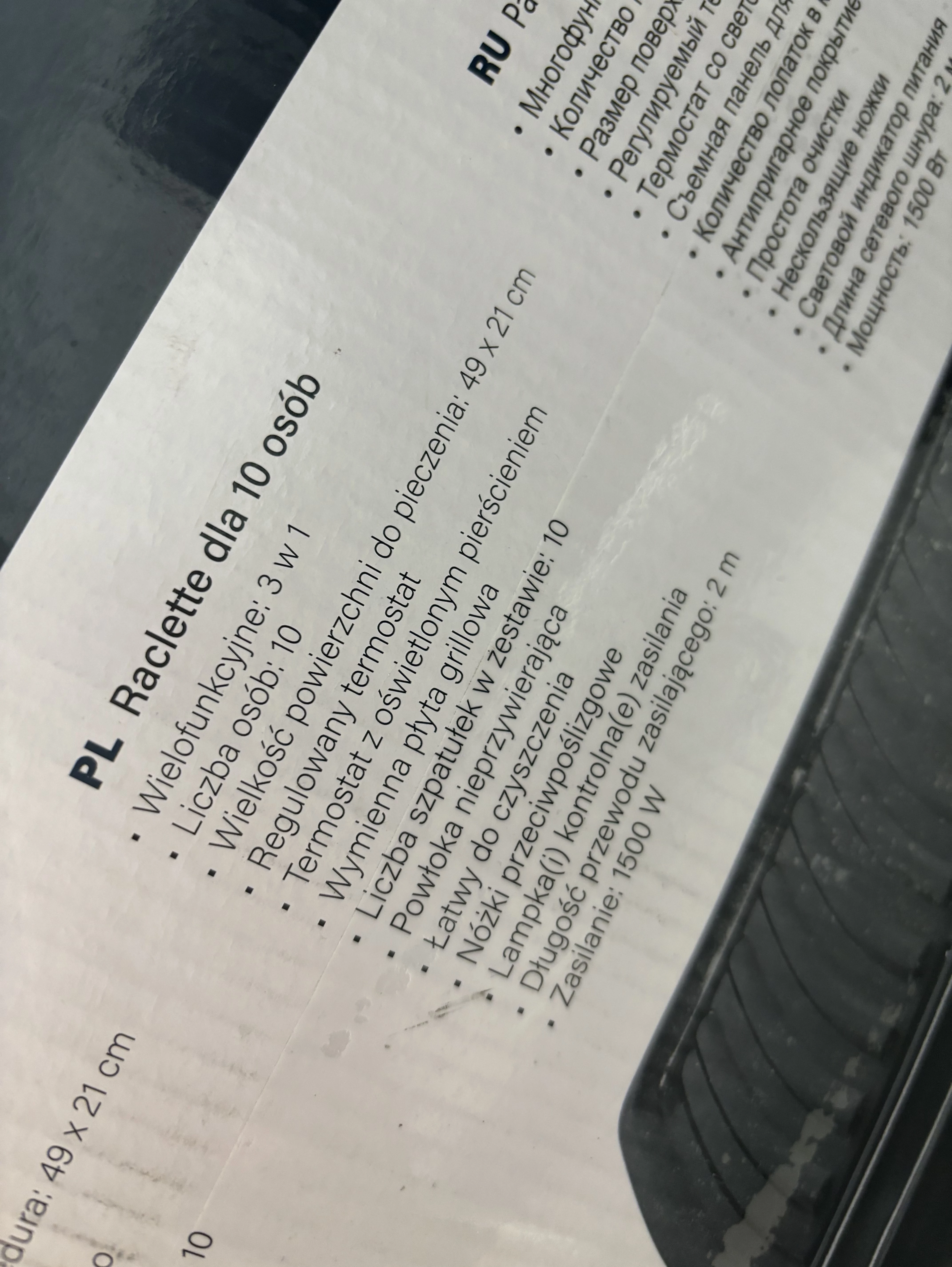 grill-stolowy-princess-raclette-10-1500w-rodzaj-grilla-203329-2