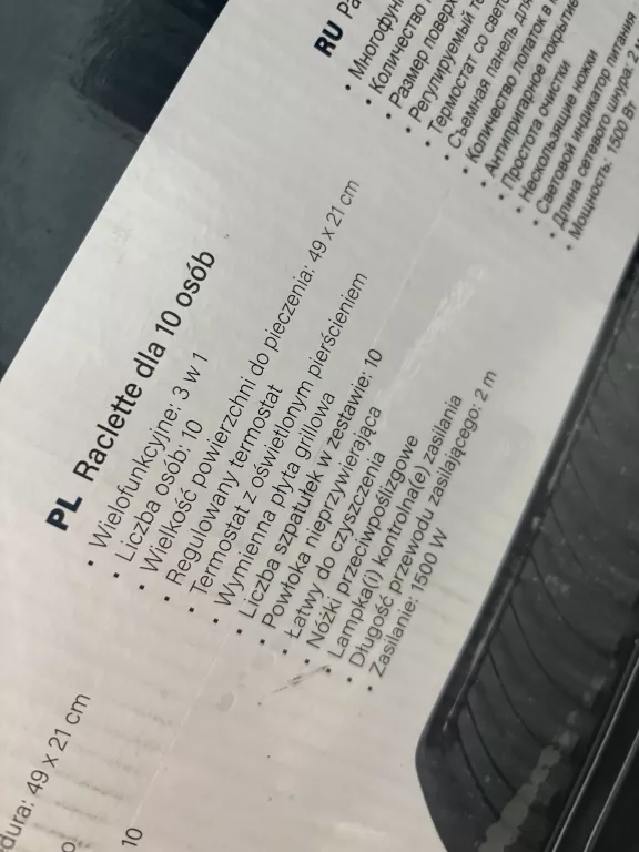 grill-stolowy-princess-raclette-10-1500w-rodzaj-grilla-203329-2