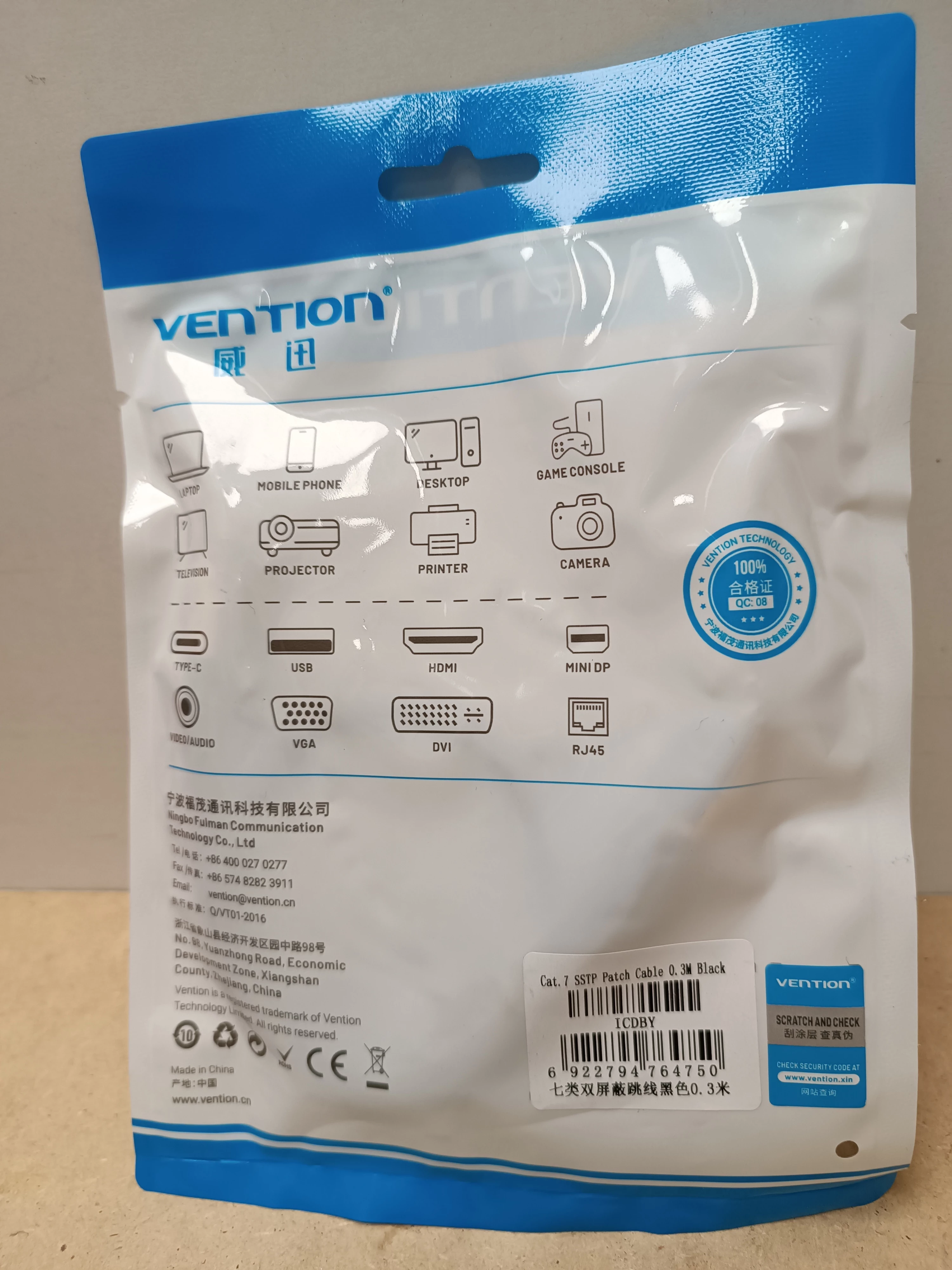 kabel-sieciowy-vention-5g-internetowy-ean-gtin-6957303821617