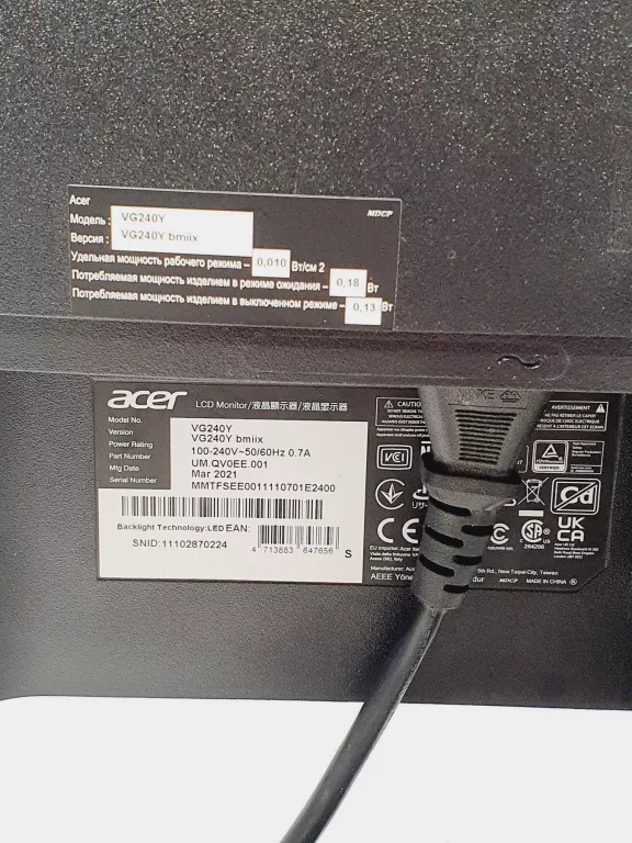 MONITOR ACER NITRO VG240Y 24''