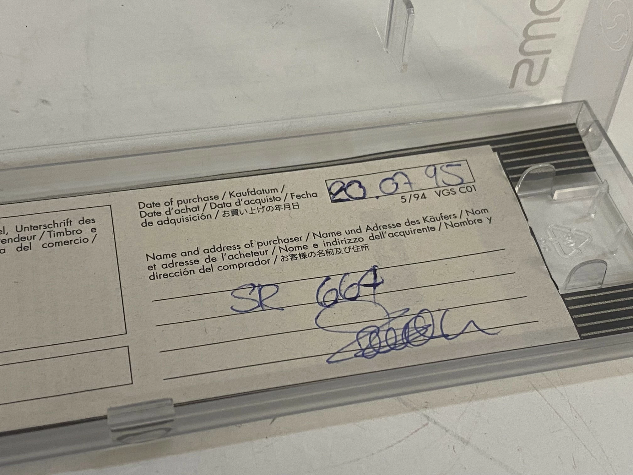 sd
