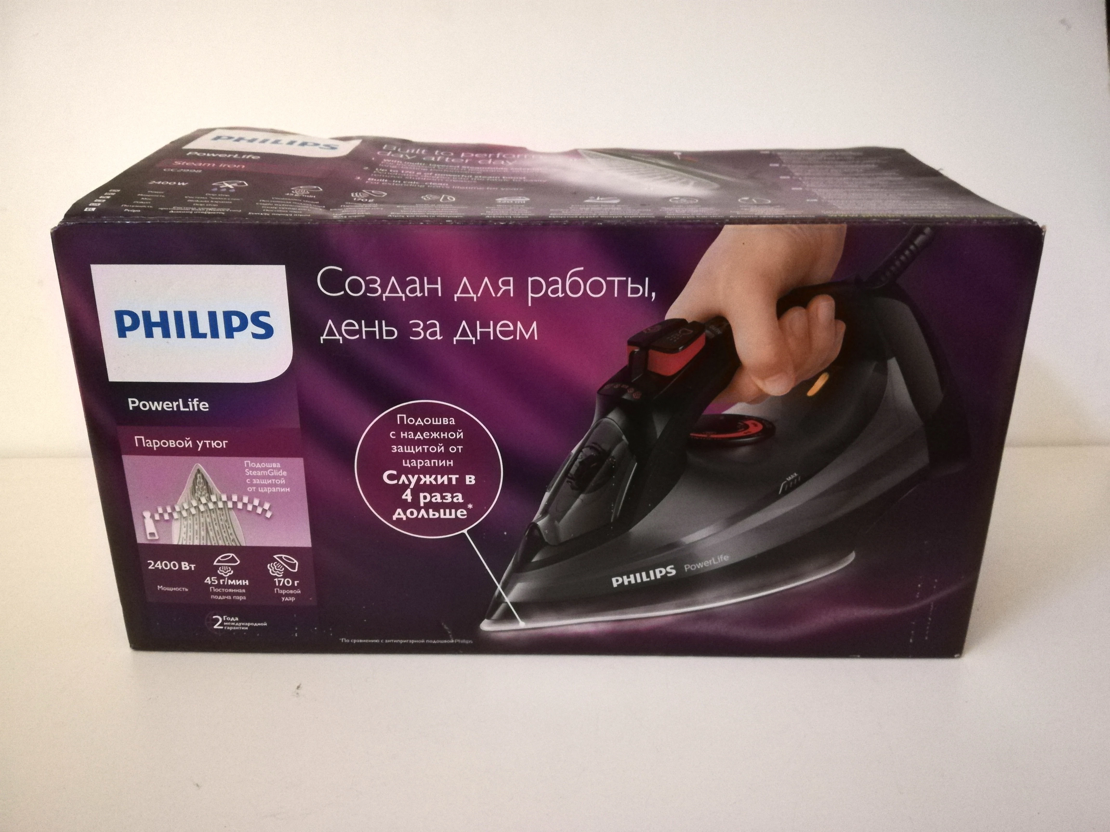 zelazko-philips-powerlife-gc299880-moc-2400