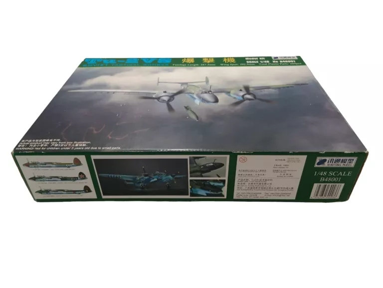 MODEL XUNTONG MODEL 48001 TUPOLEV TU-2VS SOVIET TACTICAL BOMBER 1/48