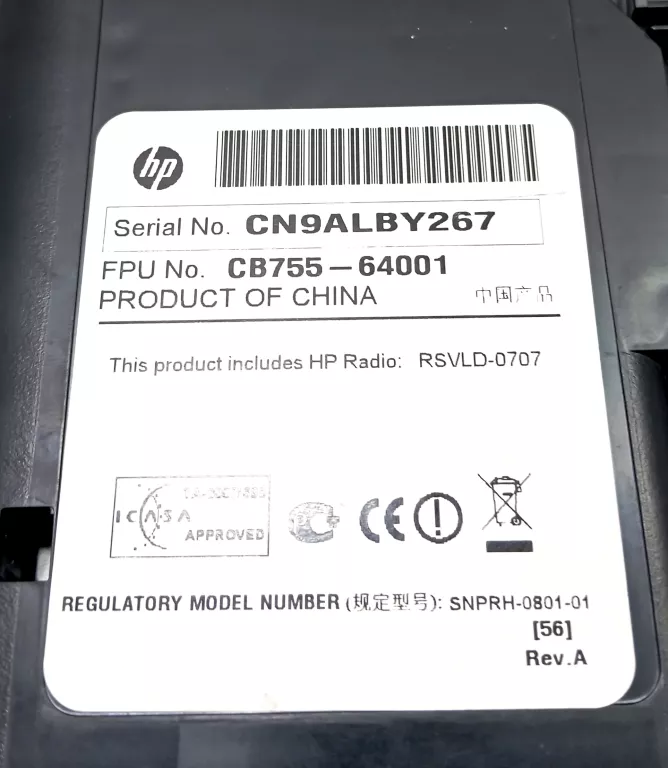 URZĄDZENIE WIELOFUNKCYJNE HP DESKJET F4580 BEZ ZASILACZA!