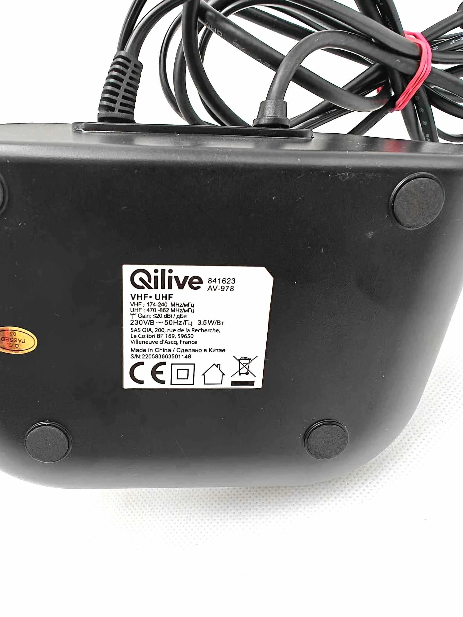 antena-qilive-stan-11323-2