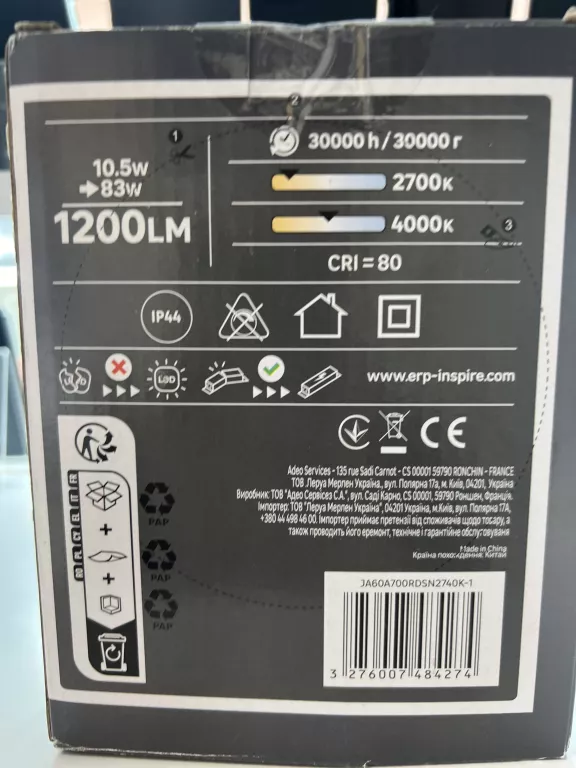 PUNKT ŚWIETLNY DO ZABUDOWY INSPIRE 1200LM IP44