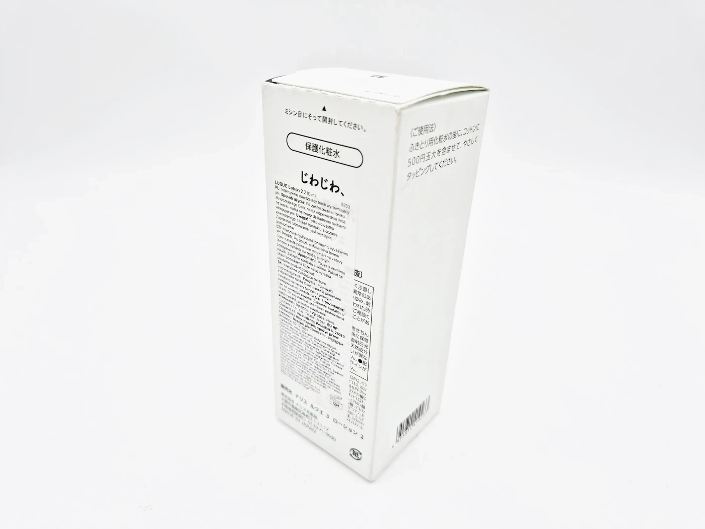 tonik-do-twarzy-luque-2-210-ml-stan-11323-1