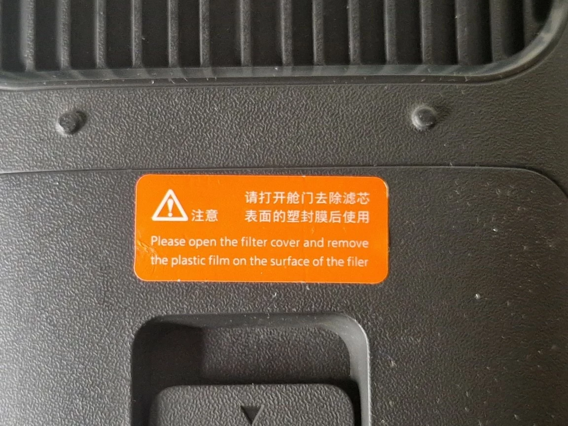 oczyszczacz-powietrza-roidmi-car-purifier-p8-rmjhq01rm-nie-dziala-model-p8