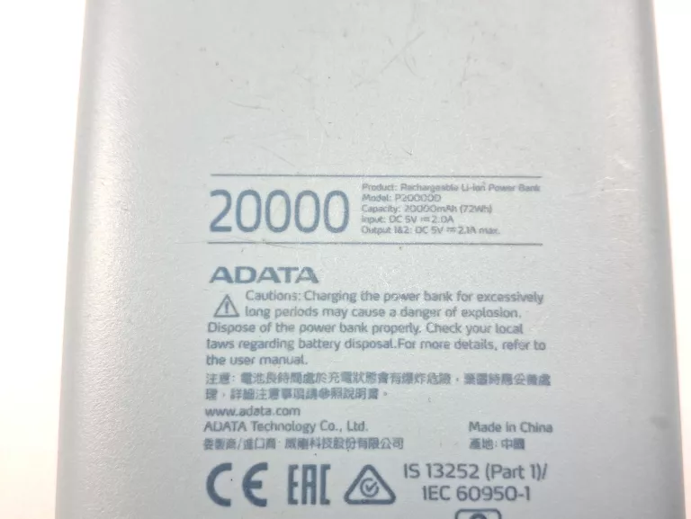 POWERBANK ADATA 20000 NIEBIESKI P20000