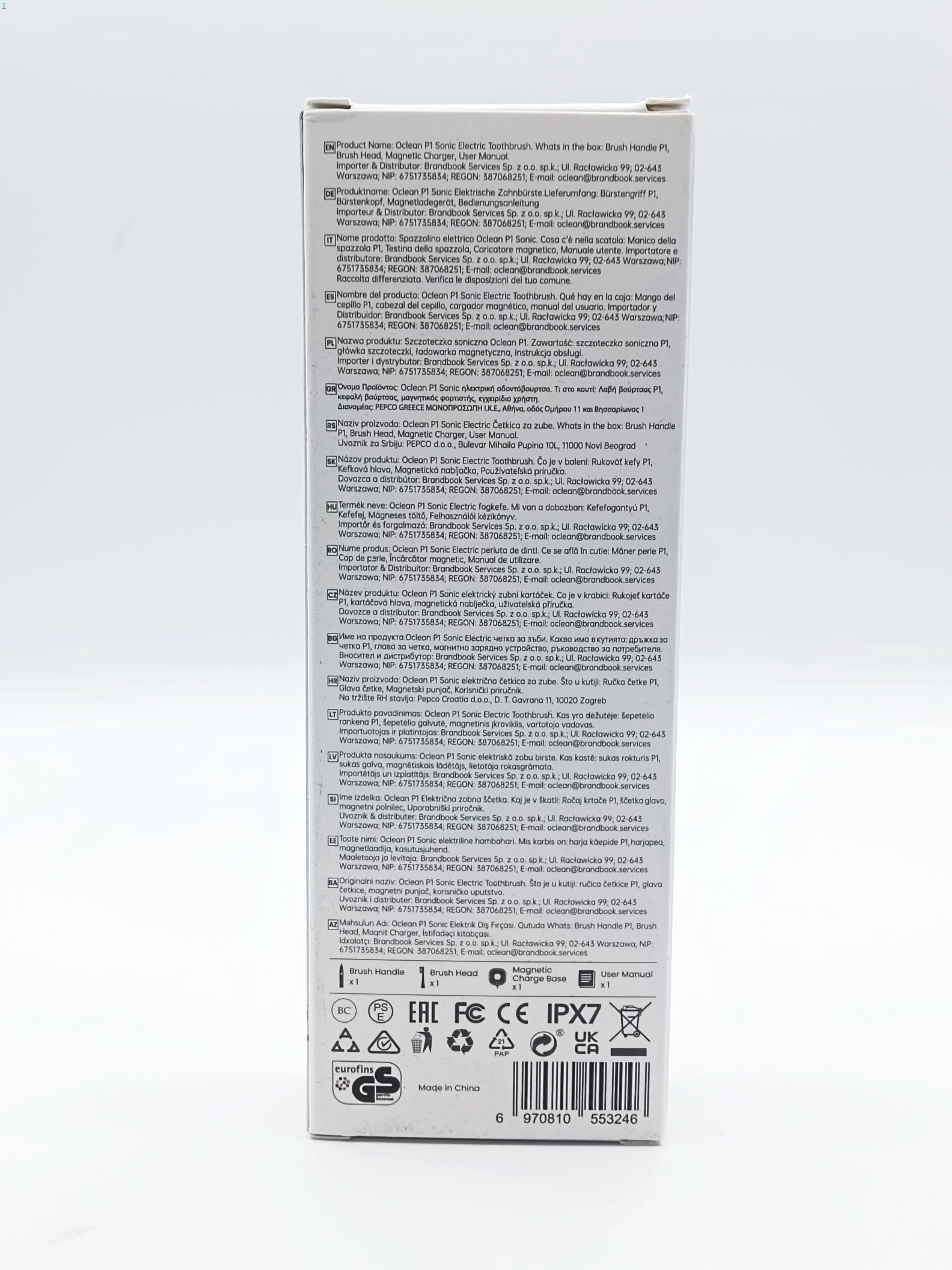 szczoteczka-soniczna-oclean-p1-ean-gtin-6970810553246