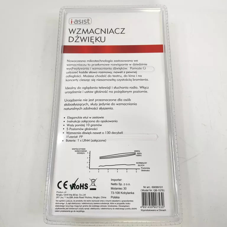 wzmacniacz-dzwieku-i-asist-qb-1578-aparat-sluchowy-stan-11323-238058