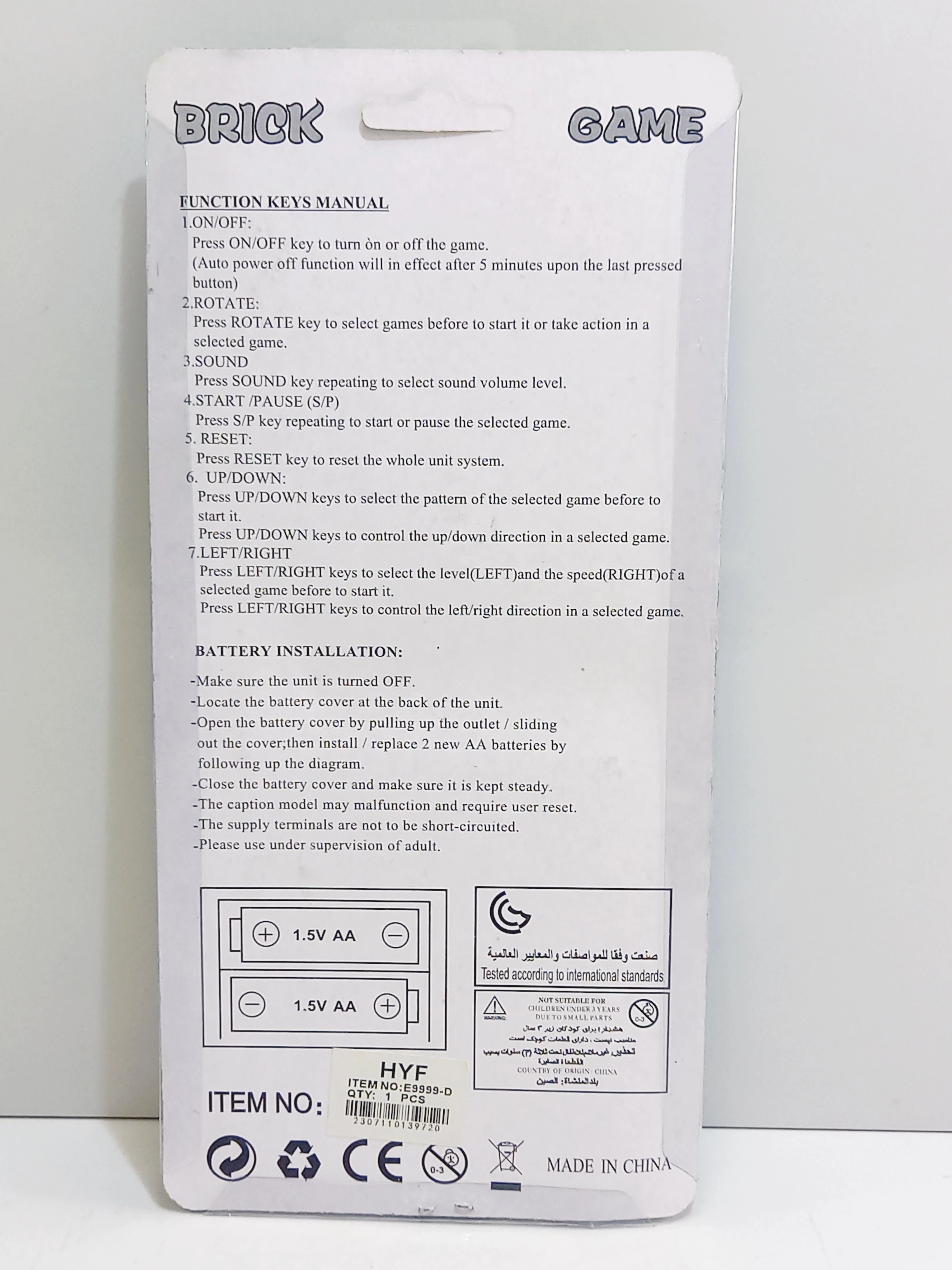 25-konsola-do-gier-typu-999w1-stan-11323-2