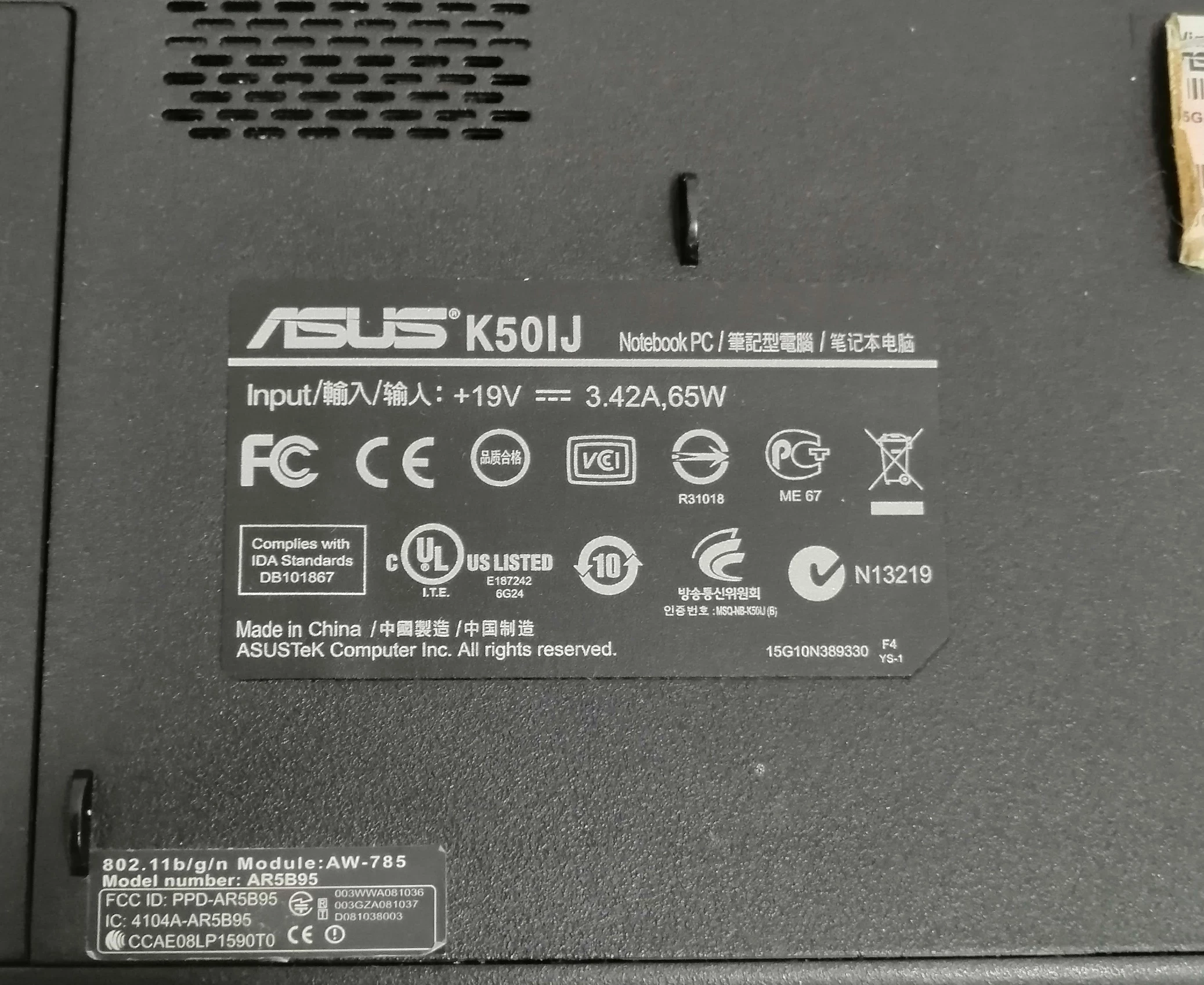 sd