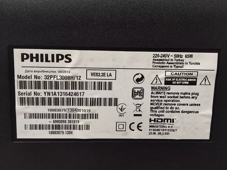 TELEWIZOR PHILIPS 32PFL3008H/12 32CALE HD READY + PILOT