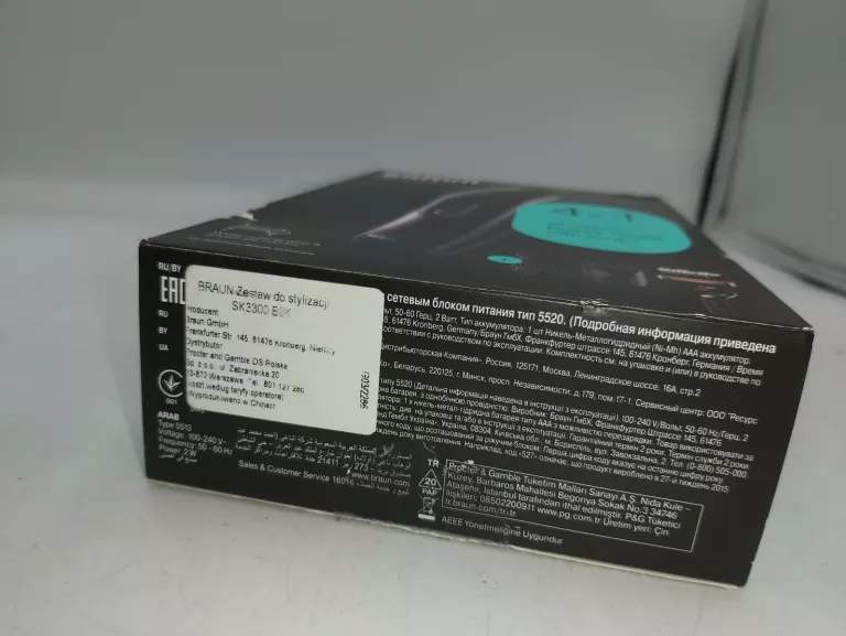 MASZYNKA BRAUN STYLING KIT SK3300 4 W 1 PUDEŁKO KOMPLET