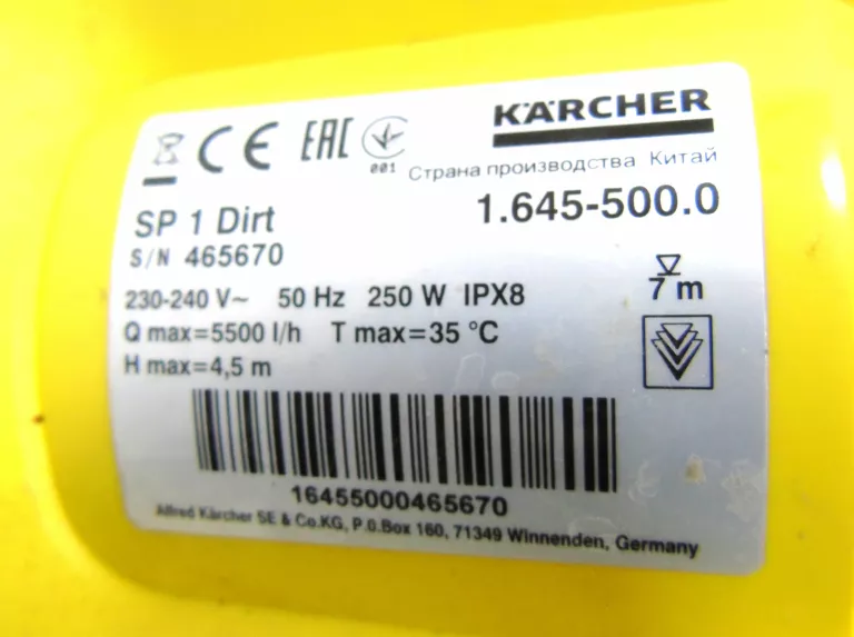 POMPA ZATAPIALNA KARCHER SP1 DIRT +PUDEŁKO