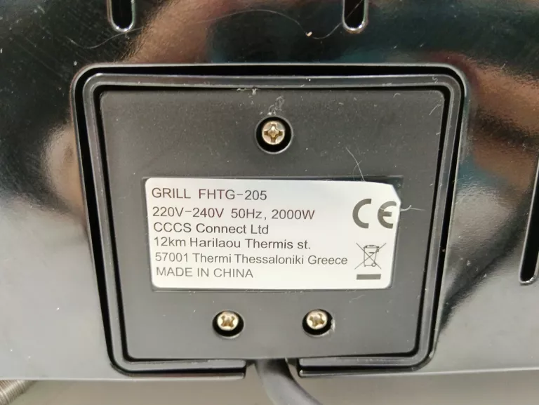 GRILL ELEKTRYCZNY VERO HV-FHTG-205