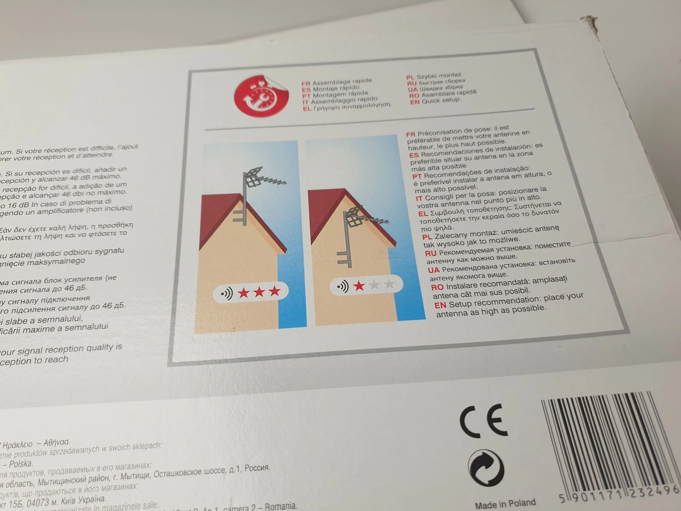 antena-zewnetrzna-evology-evoout60-komplet-kod-producenta-5463456
