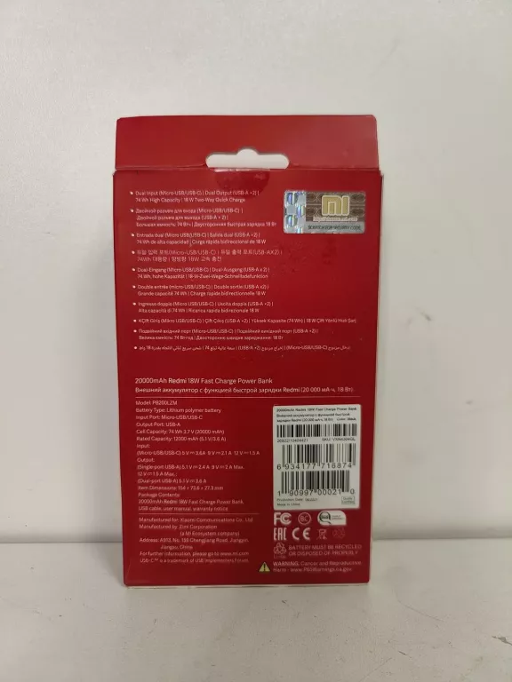 POWERBANK XIAOMI REDMI 18W PB200LZM