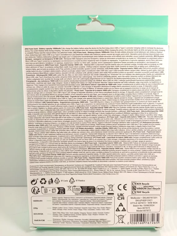 powerbank-10-k-mah-smartchoice-czarny-ean-gtin-4891199172069