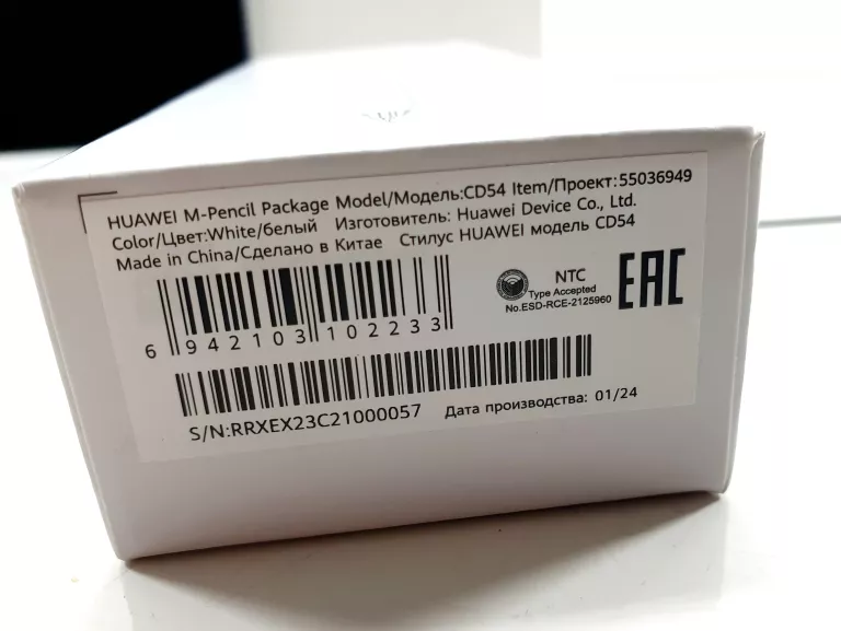 TABLET HUAWEI MATEPAD PAPERMATE EDITION 8/256GB+ M-PENCIL 2GEN
