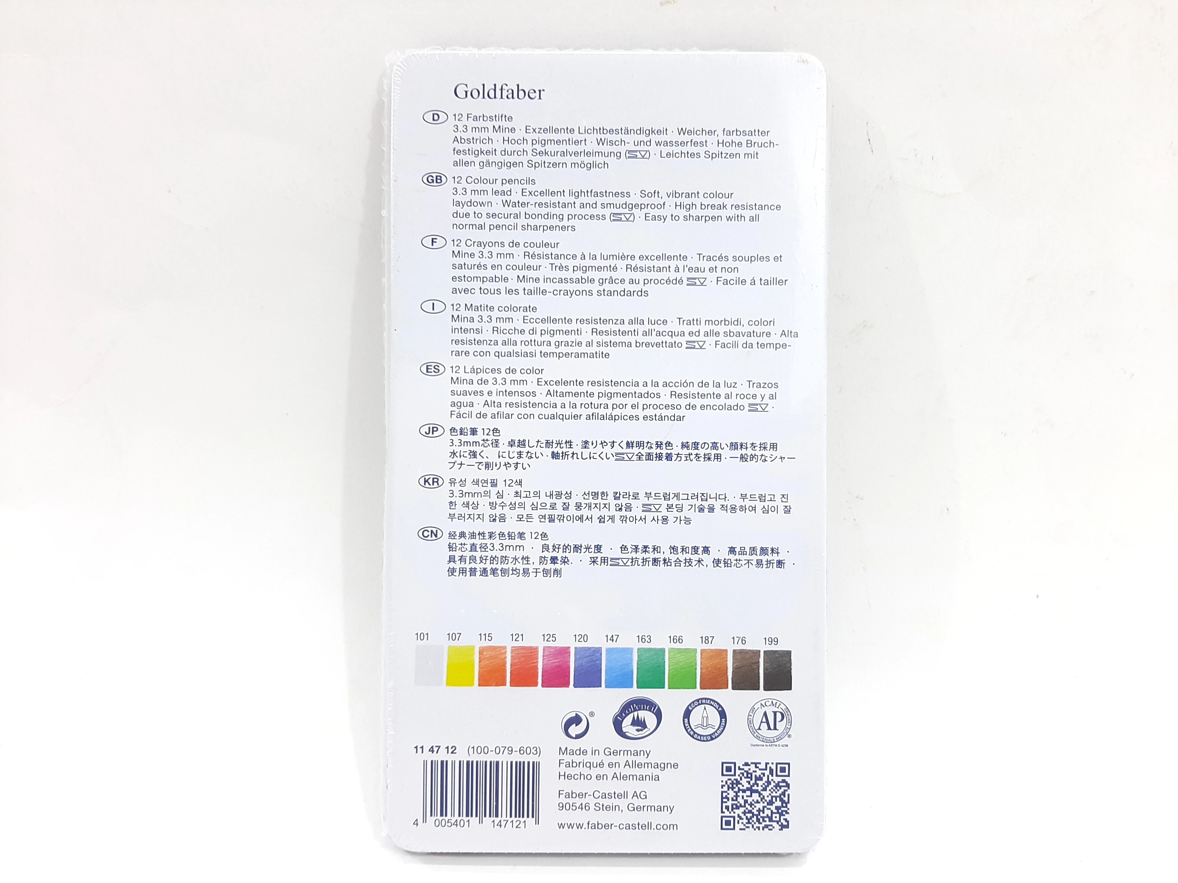 kredki-faber-castell-goldfaber-12-sztuk-ean-gtin-4005401146124