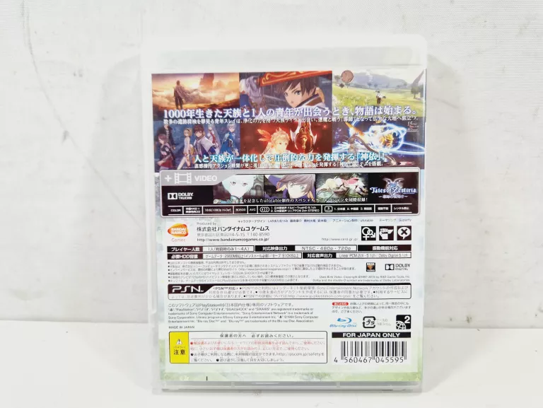 GRA TALES OF ZESTIRIA NTSC-J PS3 | JAPOŃSKI JĘZYK