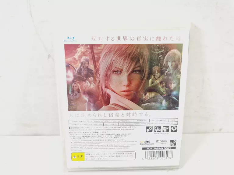 GRA FINAL FANTASY XIII NTSC-J PS3 | JĘZYK JAPOŃSKI