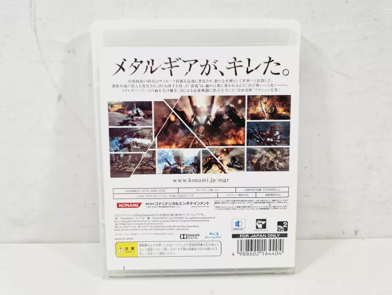 GRA METAL GEAR RISING REVENGEANCE NTSC-J PS3 | JĘZYK JAPOŃSKI