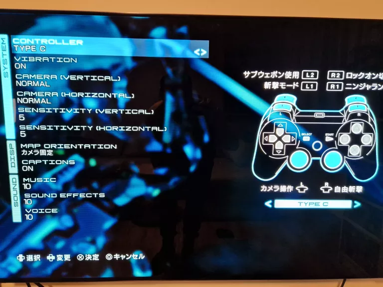 GRA METAL GEAR RISING REVENGEANCE NTSC-J PS3 | JĘZYK JAPOŃSKI