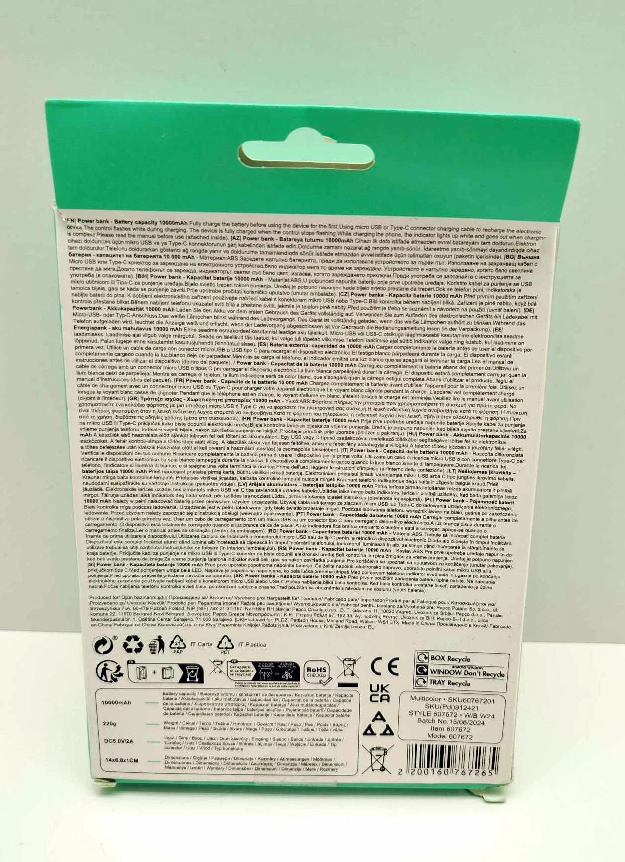 powerbank-pepco-10000mah-bialy-ean-gtin-4894917001375