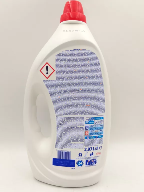 PERSIL COLOR GEL XXL DEEP CLEAN 66 PRAŃ