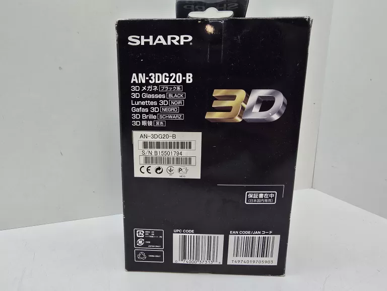 OKULARY 3D SHARP AN3DG20B