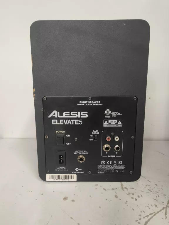 MONITORY STUDYJNE ALESIS ELEVATE 5