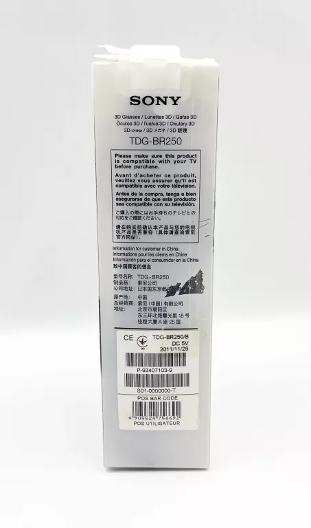 OKULARY 3D SONY TDG-BR250 CZARNE