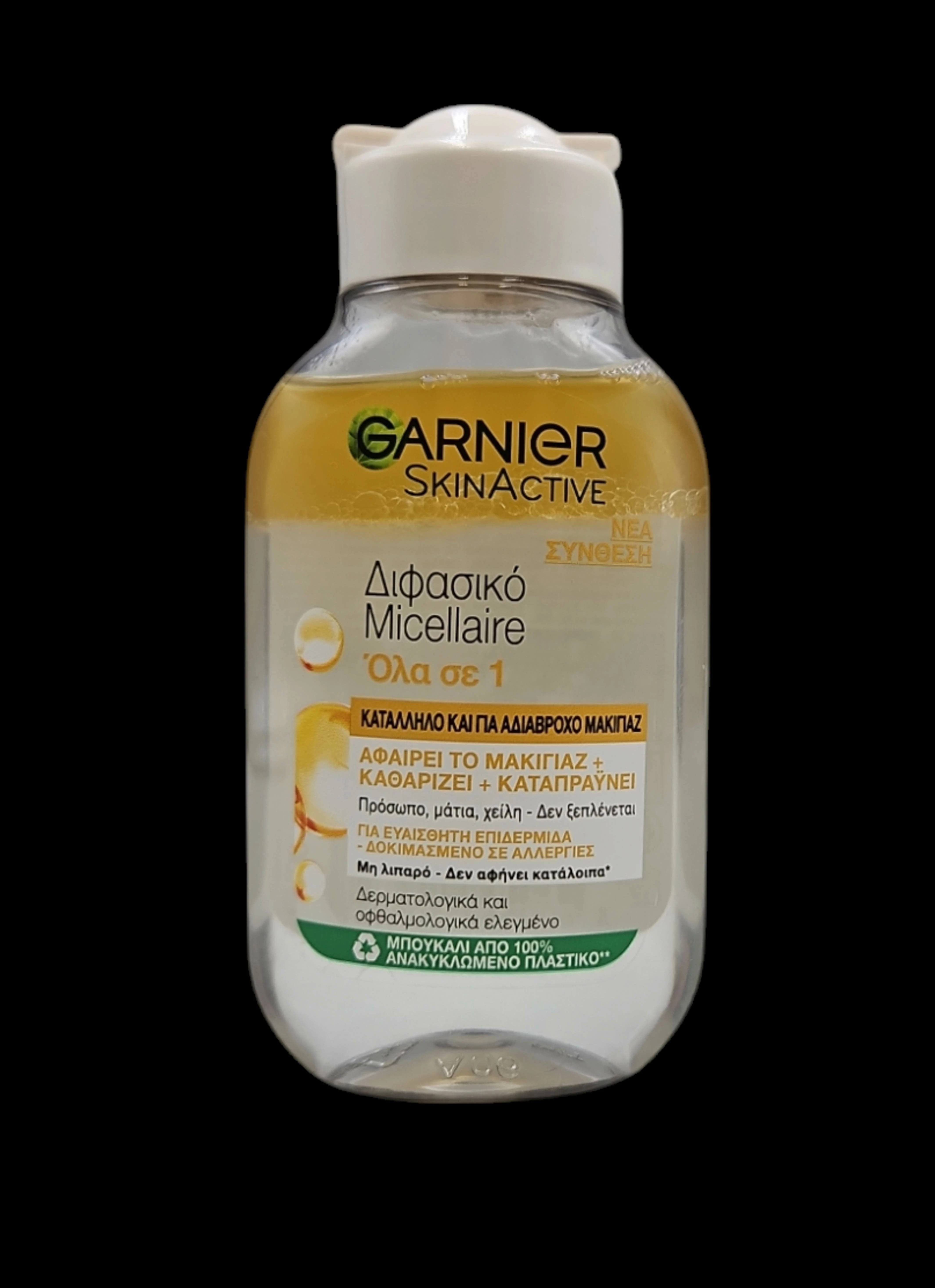 skinactive-garnier-mini-plyn-micelarny-all-in-1-wodoodporny-100-ml-gorczewska-97-sc-warszawa