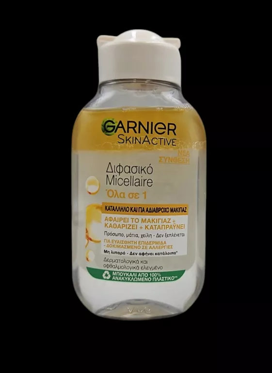skinactive-garnier-mini-plyn-micelarny-all-in-1-wodoodporny-100-ml-gorczewska-97-sc-warszawa
