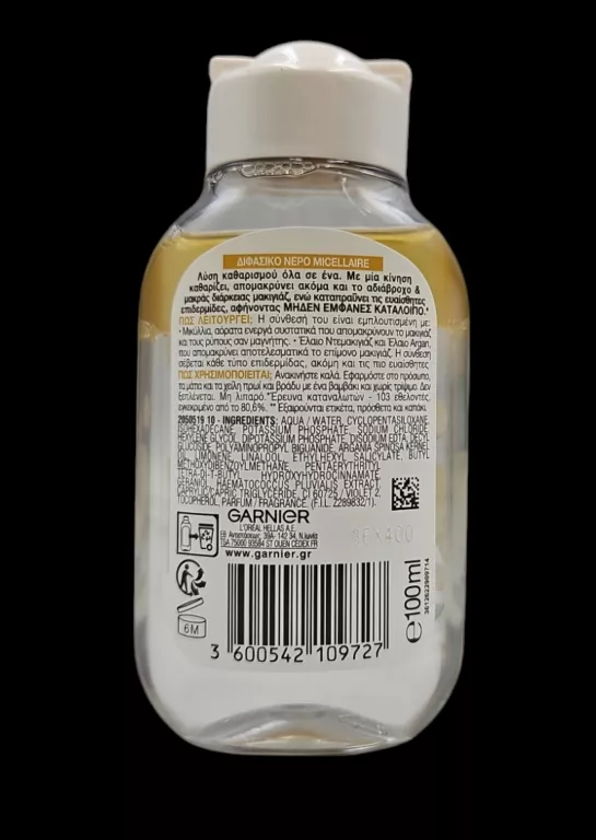 skinactive-garnier-mini-plyn-micelarny-all-in-1-wodoodporny-100-ml-stan-11323-238058