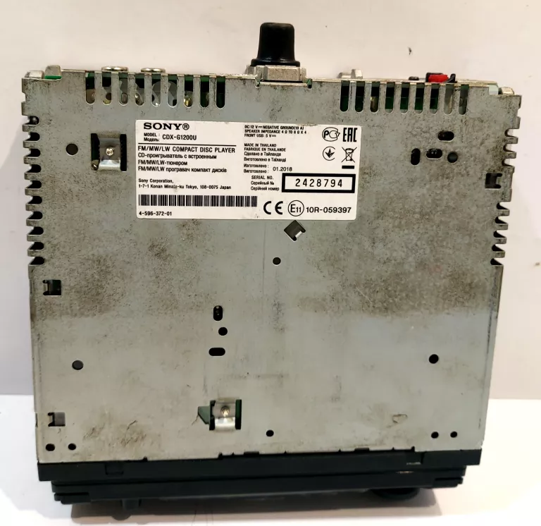 radio-sony-cdx-g1200u-ean-gtin-4548736029637