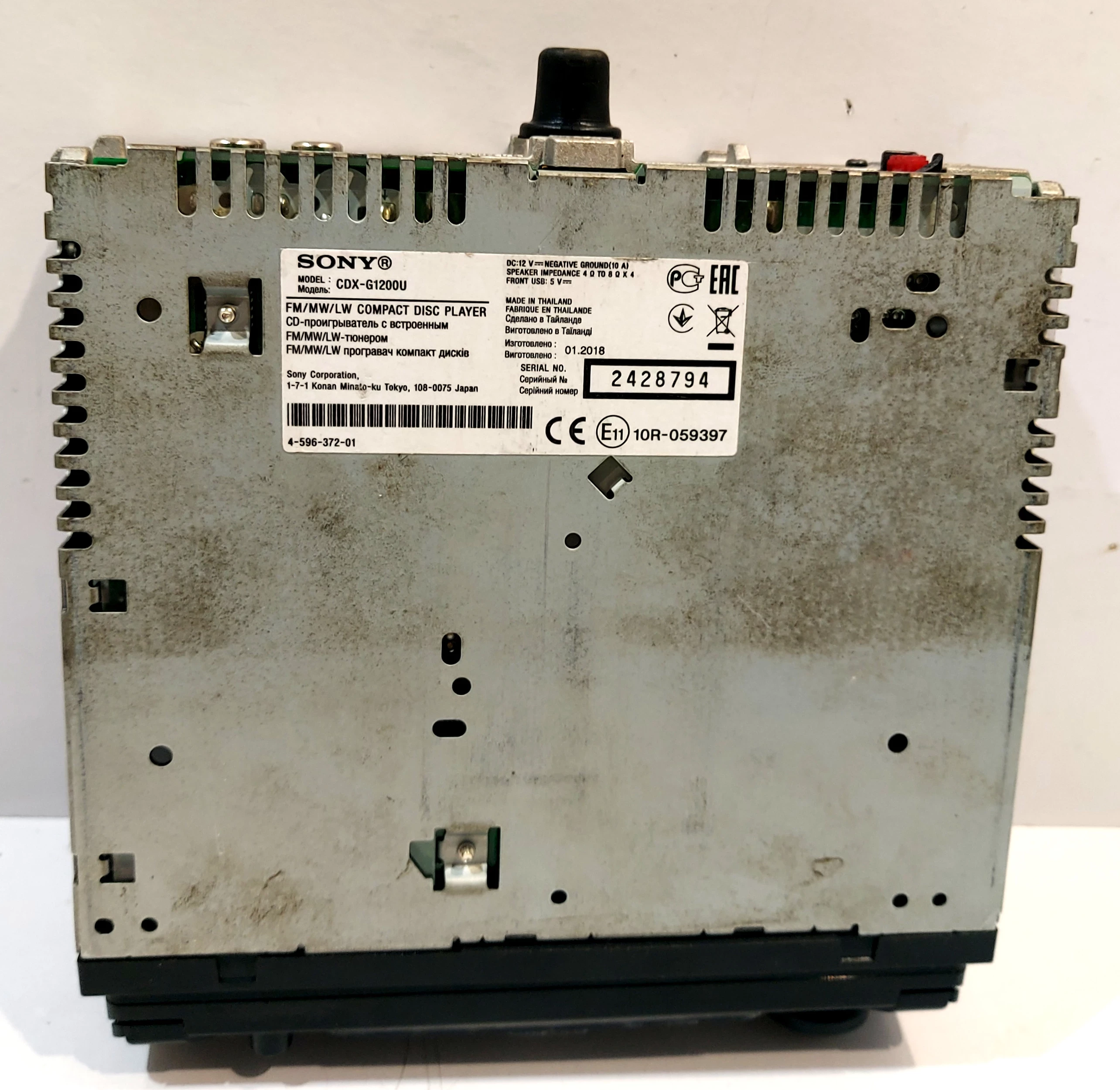 radio-sony-cdx-g1200u-ean-gtin-4548736029637