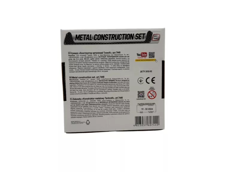 METAL CONSTRUCTION SET 200PCS WIEŻA