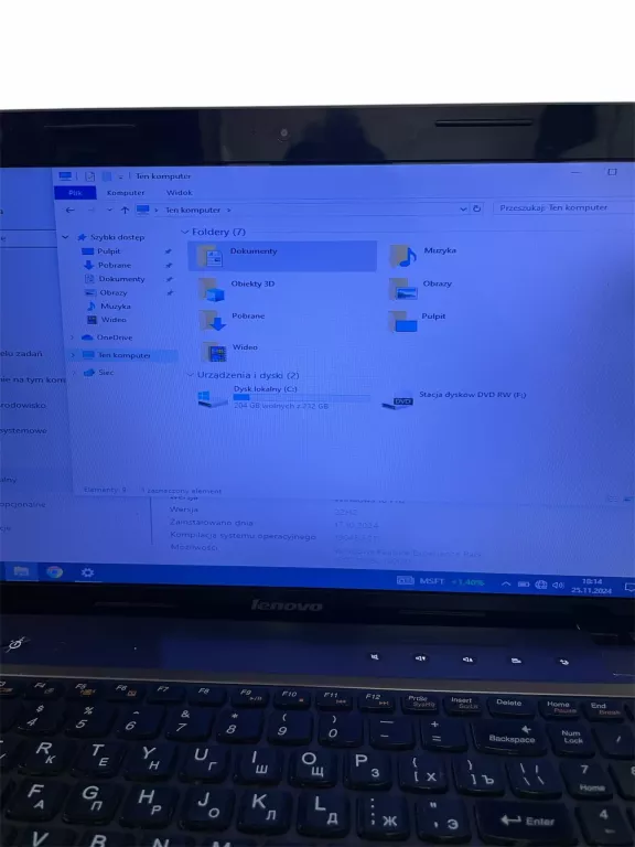 LAPTOP LENOVO IDEAPAD Z575 ŁAD