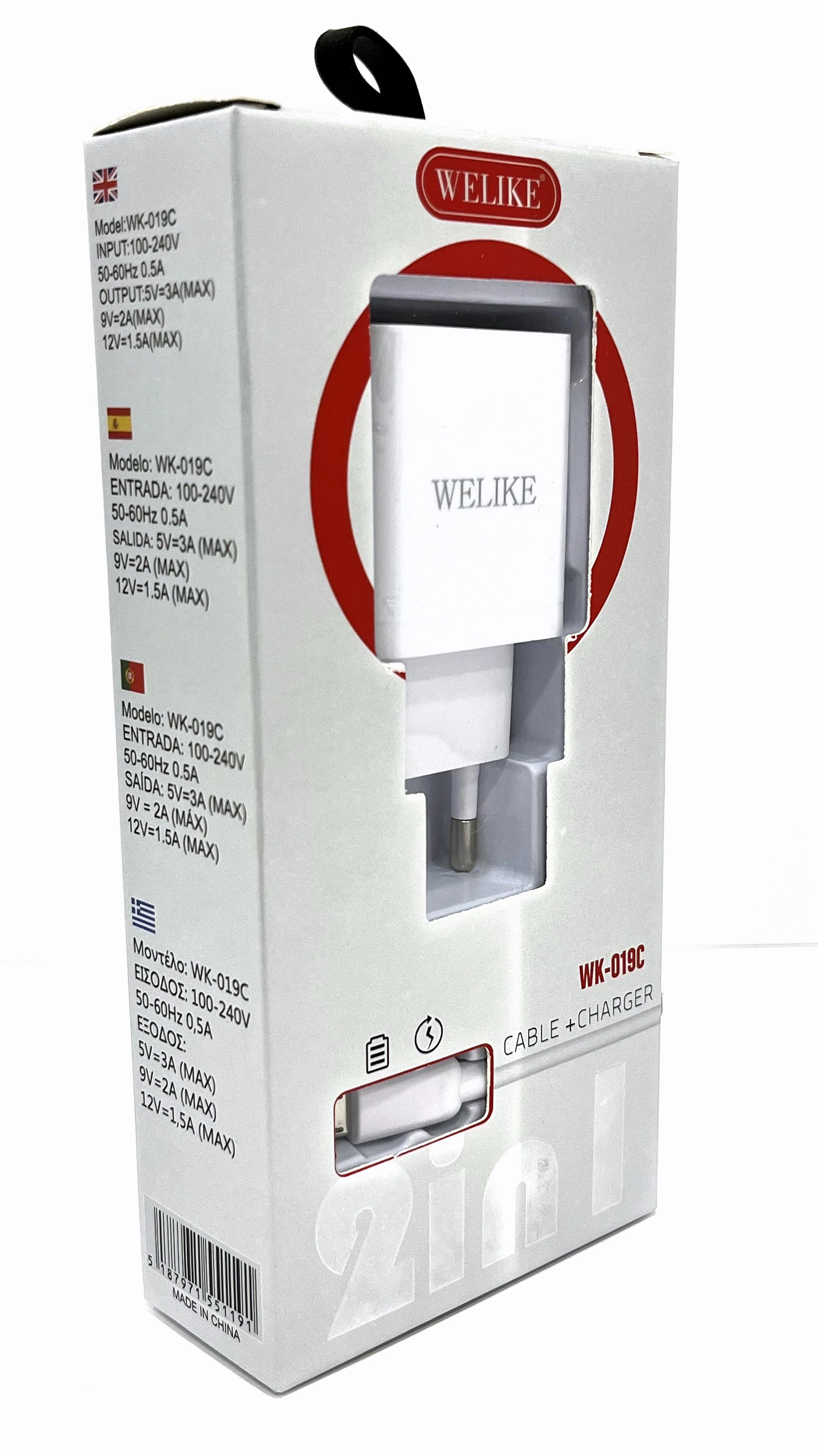 ladowarka-micro-usb-ql-268-11001-reja-28-lebork-kwiatek