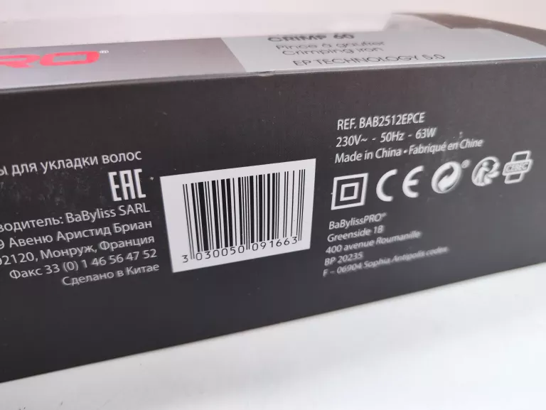 KARBOWNICA BABYLISS PRO CRIMP 60 BAB2658EPCE